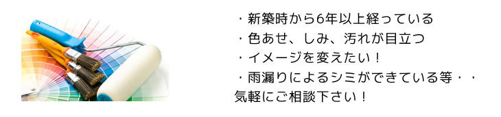 気軽にご相談ください。